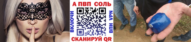 Alpha-PVP Crystall  продажа наркотиков  Демидов 