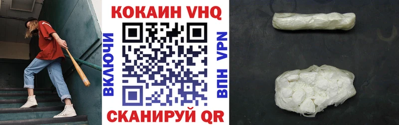 COCAIN 97%  блэк спрут ссылка  Демидов  где продают наркотики 