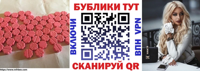 кракен как зайти  Демидов  Экстази 300 mg 
