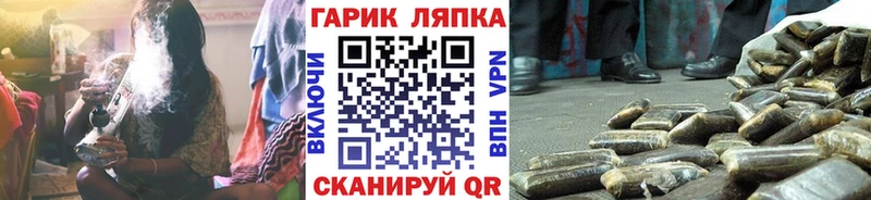 где найти   Демидов  ГАШ Cannabis 