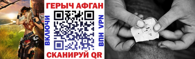 купить  цена  Демидов  Героин гречка 
