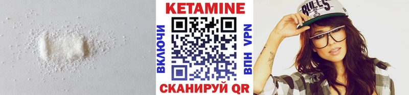КЕТАМИН ketamine даркнет сайт Демидов