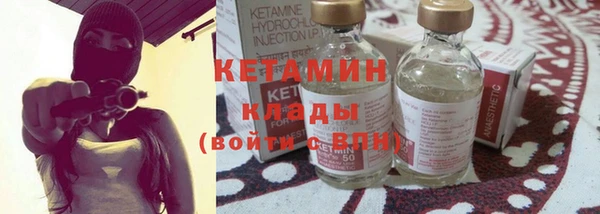 MDMA Premium VHQ Богородицк