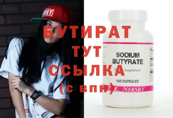 MDMA Premium VHQ Богородицк