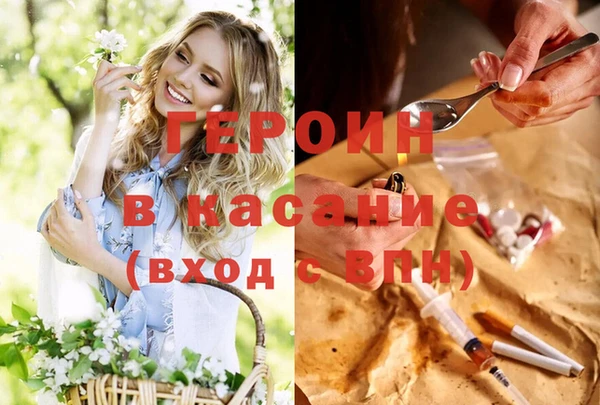 дмт Богородск