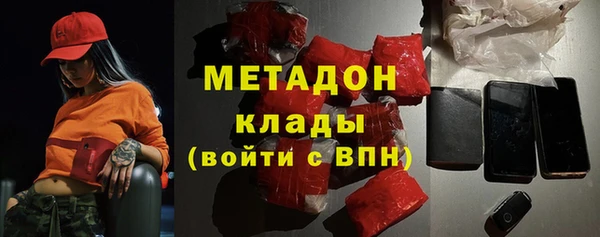 метадон Белоозёрский
