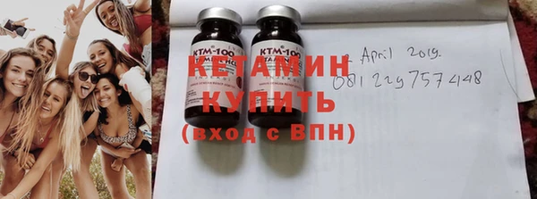 MDMA Premium VHQ Богородицк