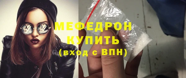дмт Богородск