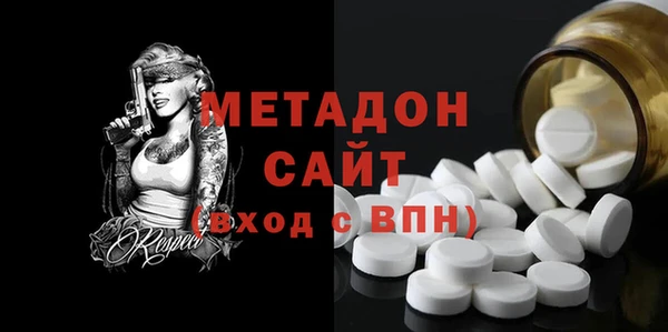 MDMA Premium VHQ Богородицк
