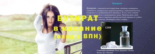 дмт Богородск
