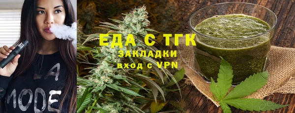 MDMA Premium VHQ Богородицк