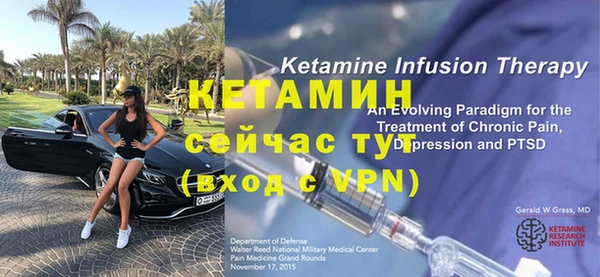 MDMA Premium VHQ Богородицк
