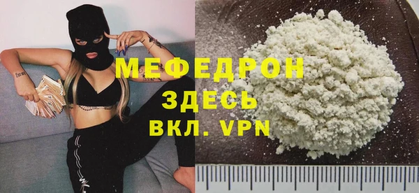 дмт Богородск