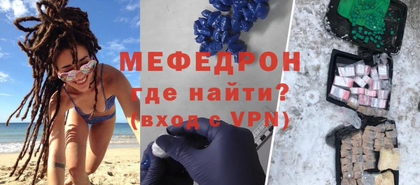дмт Богородск