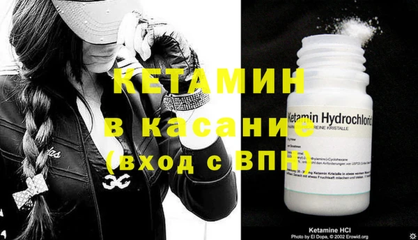 MDMA Premium VHQ Богородицк