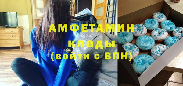 MDMA Premium VHQ Богородицк