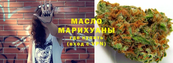 MDMA Premium VHQ Богородицк