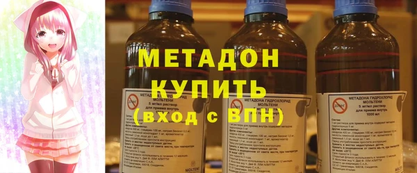MDMA Premium VHQ Богородицк