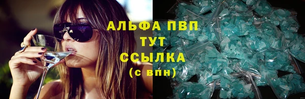 MDMA Premium VHQ Богородицк