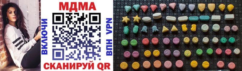 MDMA crystal  Демидов 