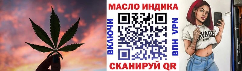 Дистиллят ТГК вейп  где купить наркоту  Демидов 